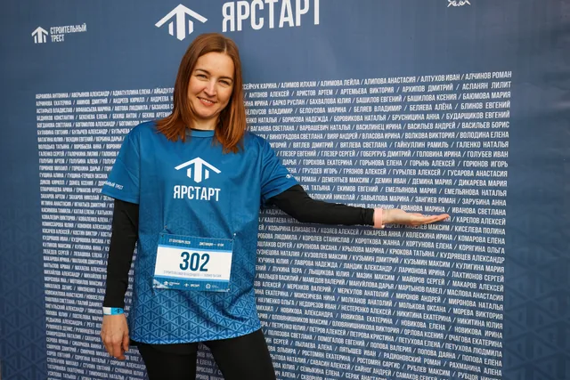 ЯрСтарт, кадр 224