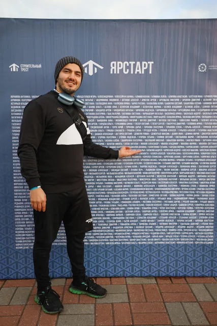 ЯрСтарт, кадр 117