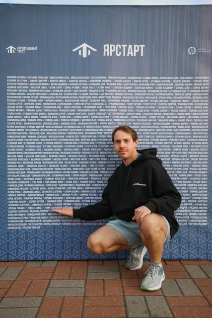 ЯрСтарт, кадр 95