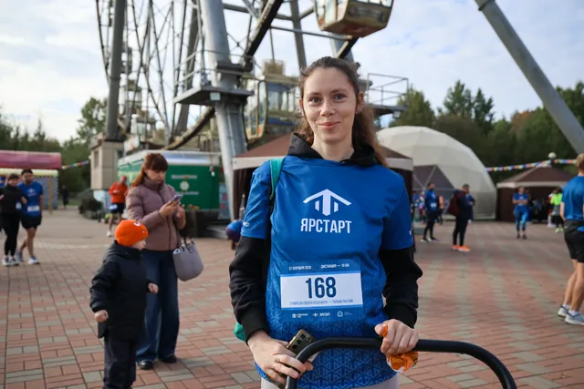ЯрСтарт, кадр 284