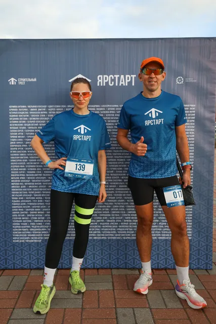ЯрСтарт, кадр 108