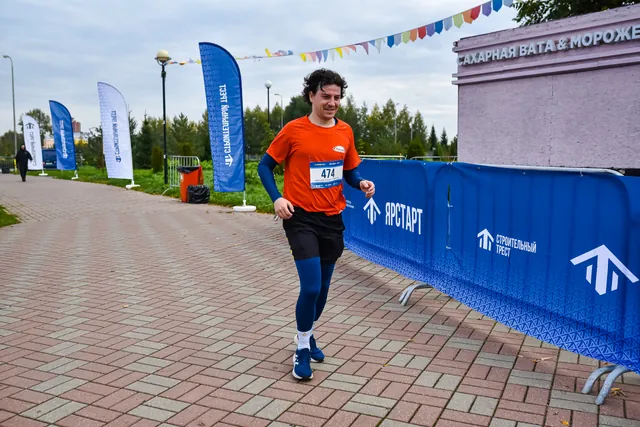 ЯрСтарт, кадр 912