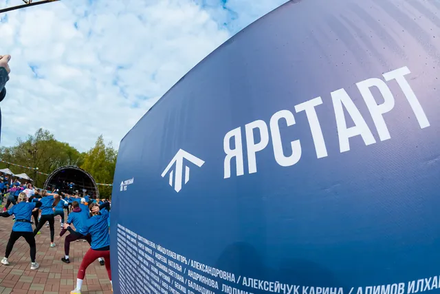 ЯрСтарт, кадр 369