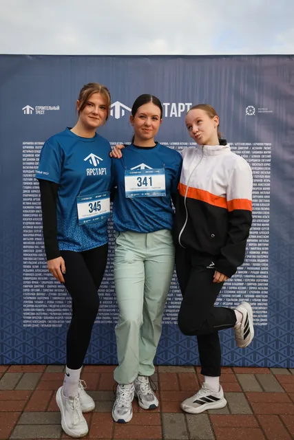 ЯрСтарт, кадр 174