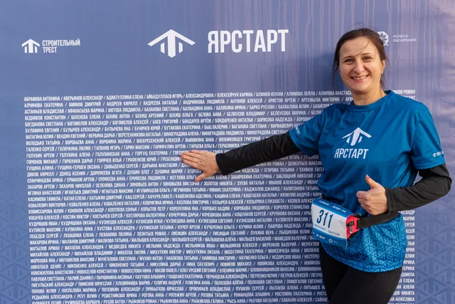 ЯрСтарт, кадр 76