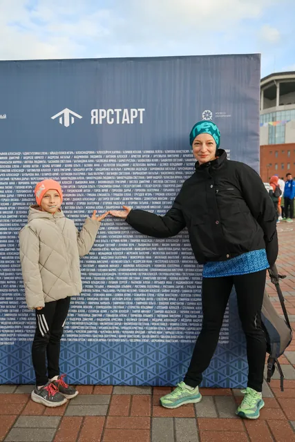 ЯрСтарт, кадр 90