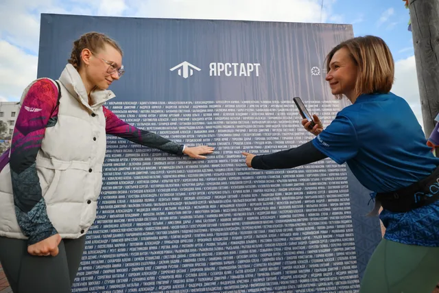 ЯрСтарт, кадр 85