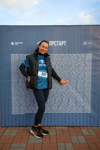 ЯрСтарт, кадр 74