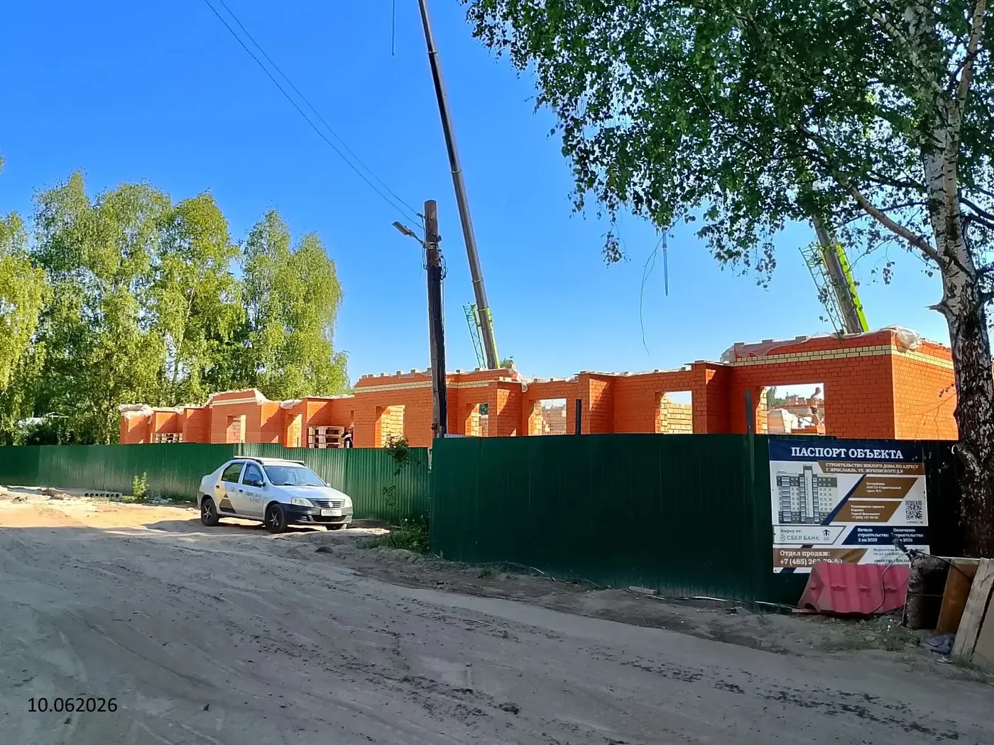 ул. Жуковского, д. 12 — июнь 2026
